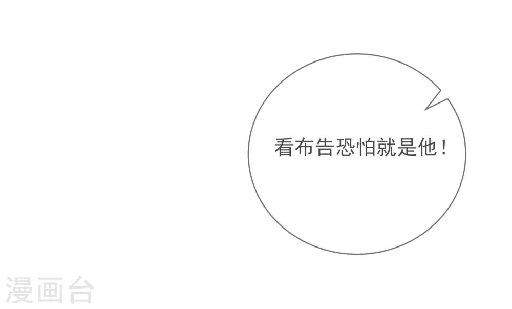 第4话 卖身契到手33