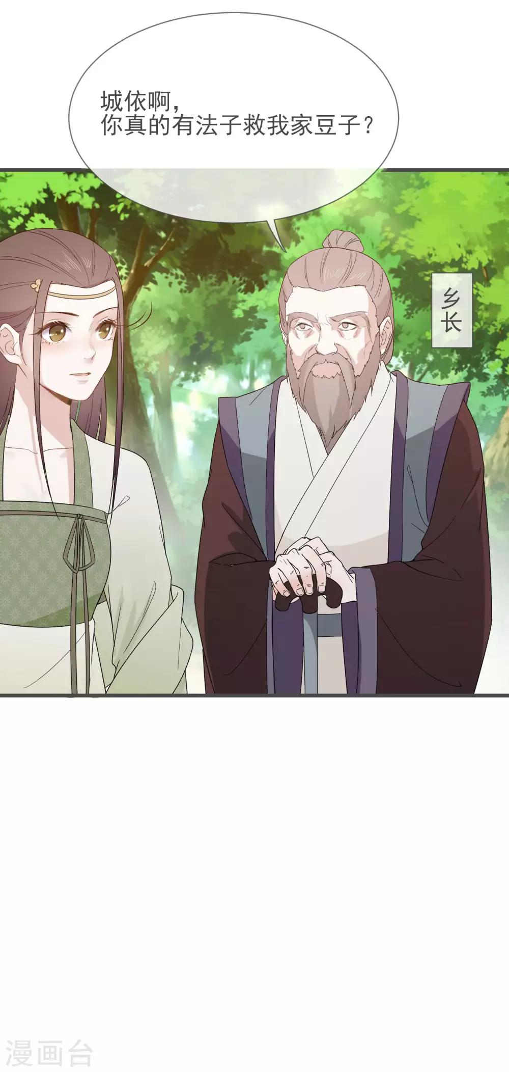 第7话 人工呼吸11