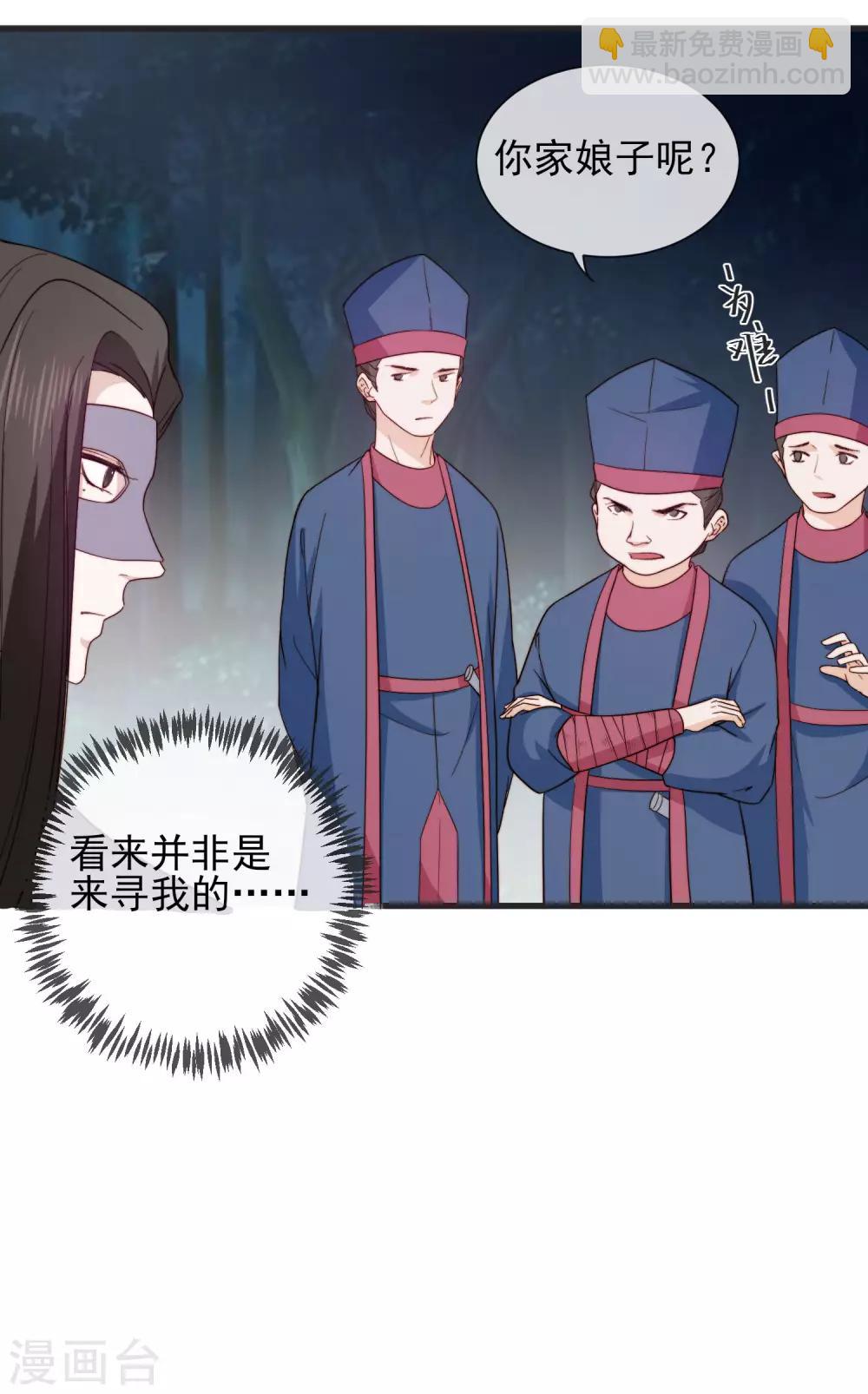 第12话 顾神医35