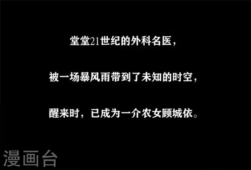 预告0