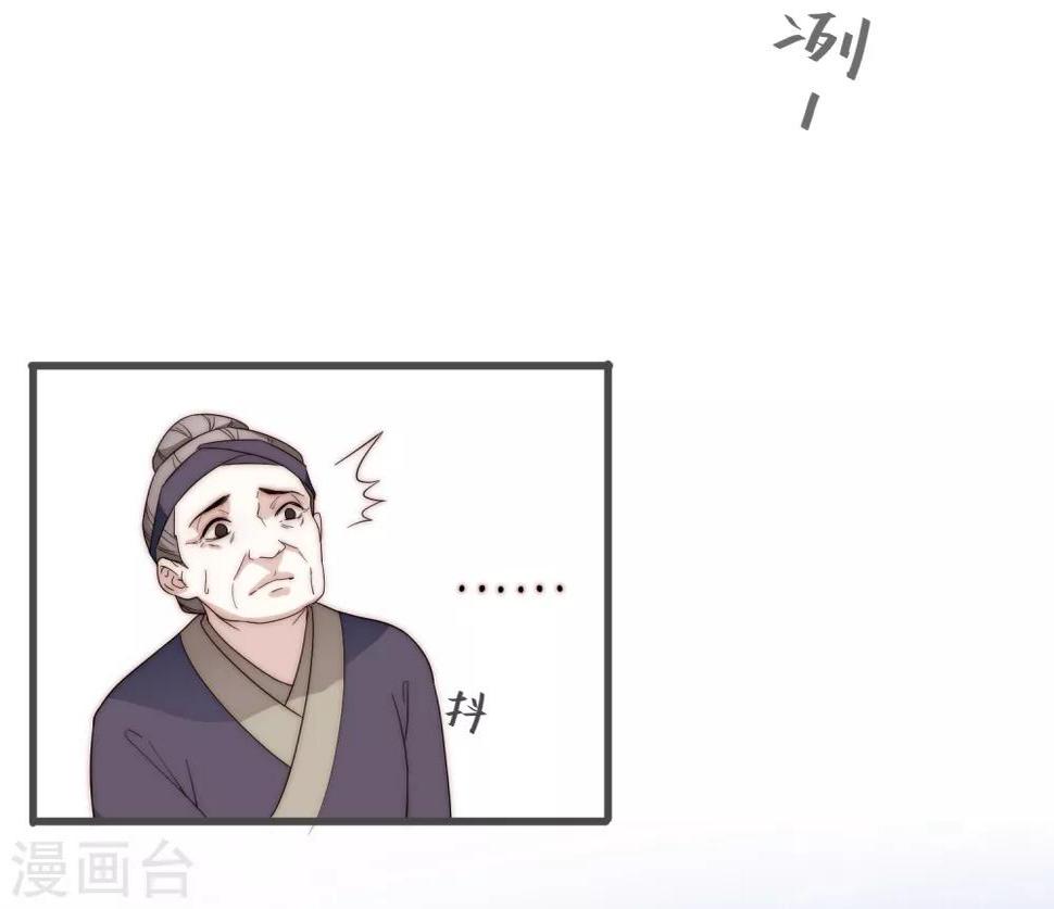 第4话 卖身契到手12
