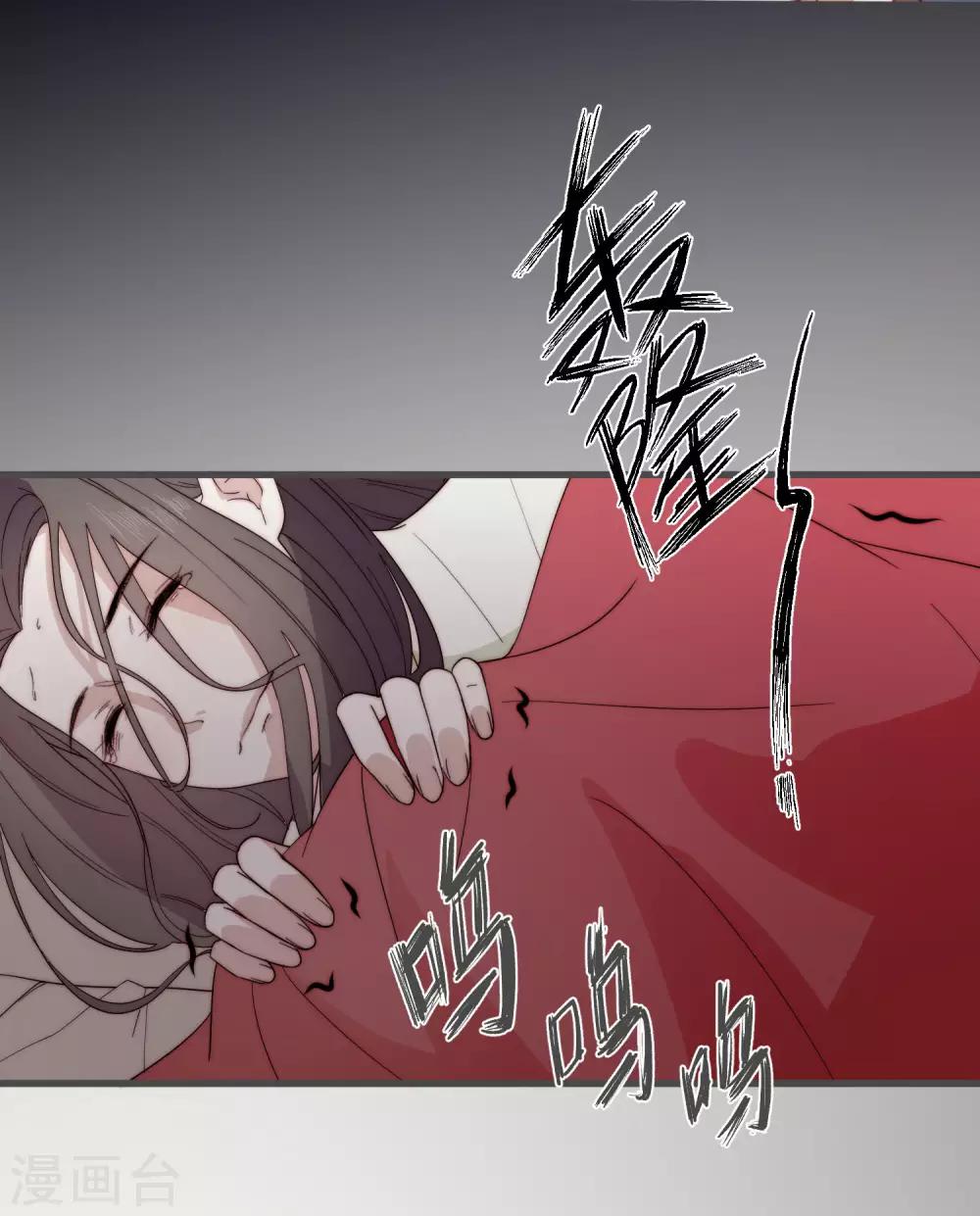 第8话 别怕17