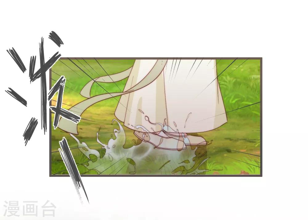 第6话 将军的誓言34