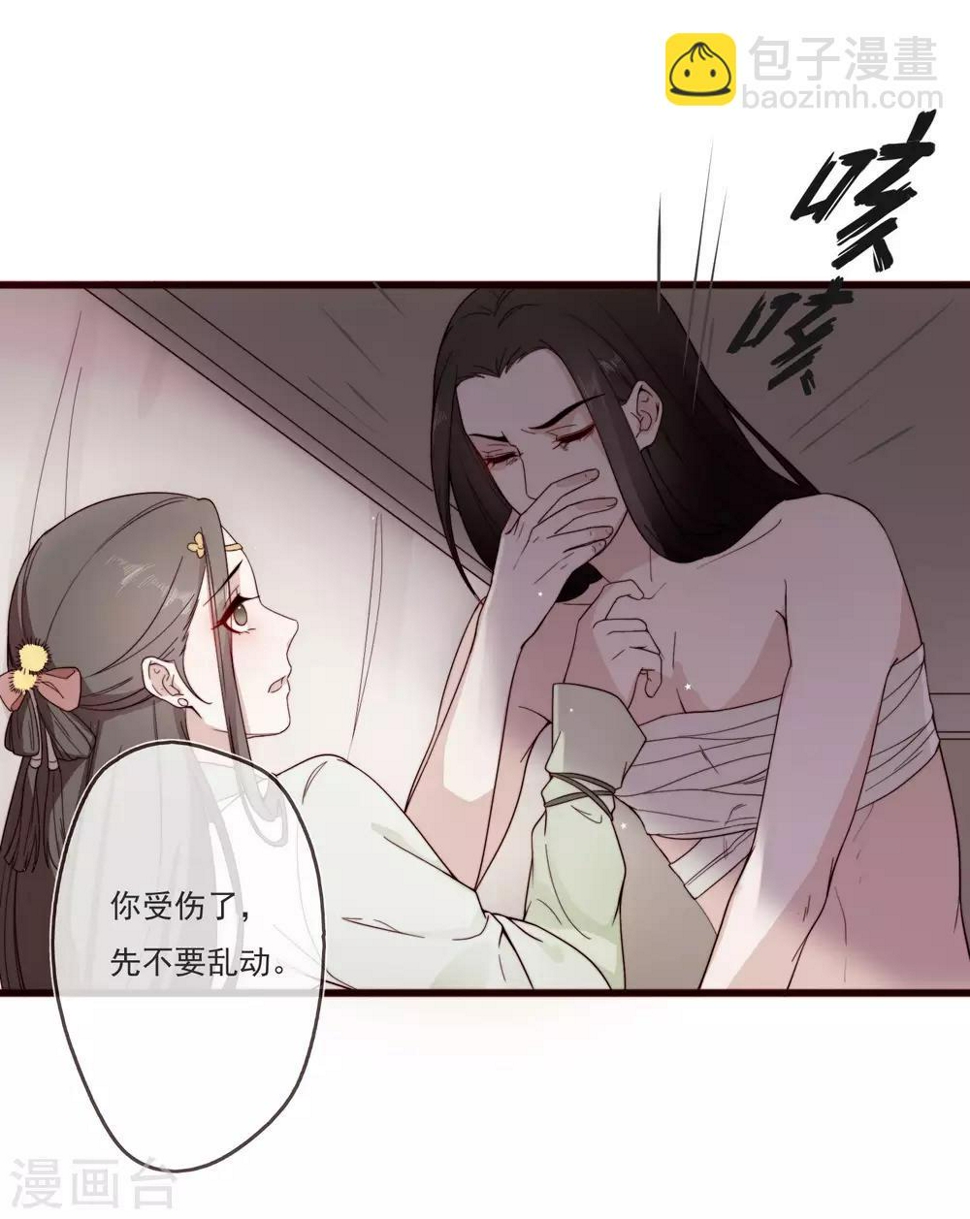第2话 嫁给他25
