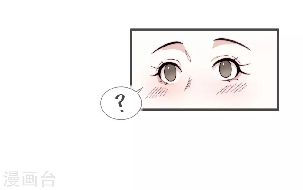 第6话 将军的誓言6