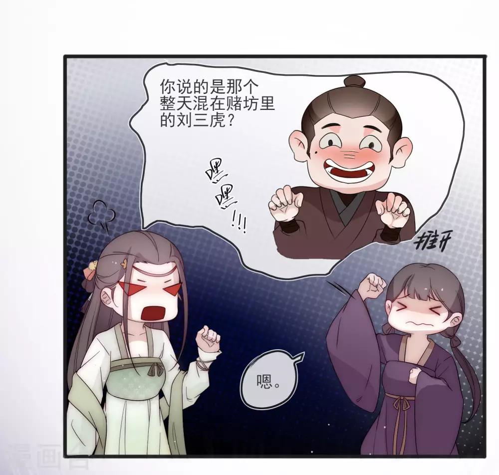 第1话 捡到一个美男子31