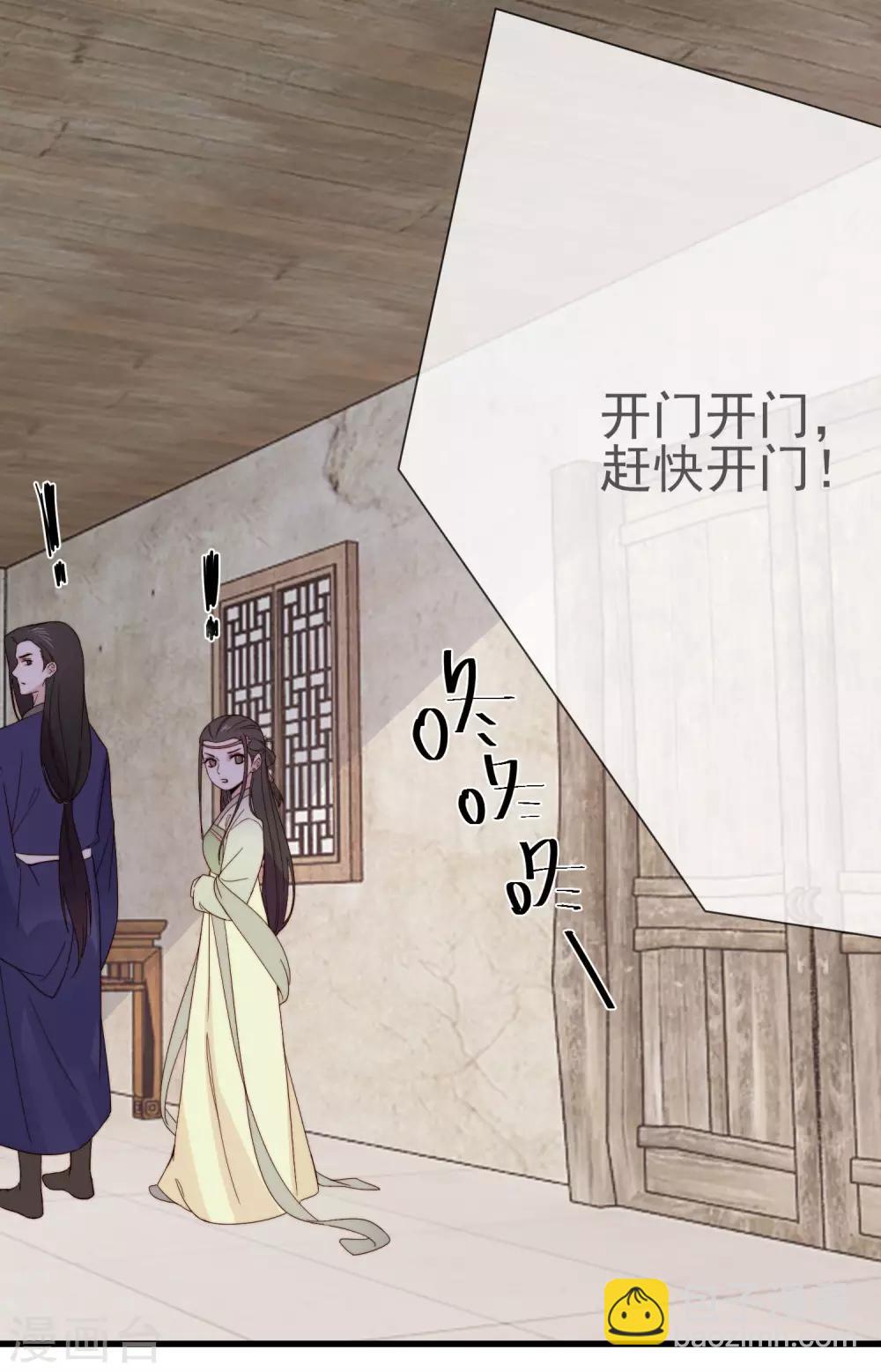 第12话 顾神医30