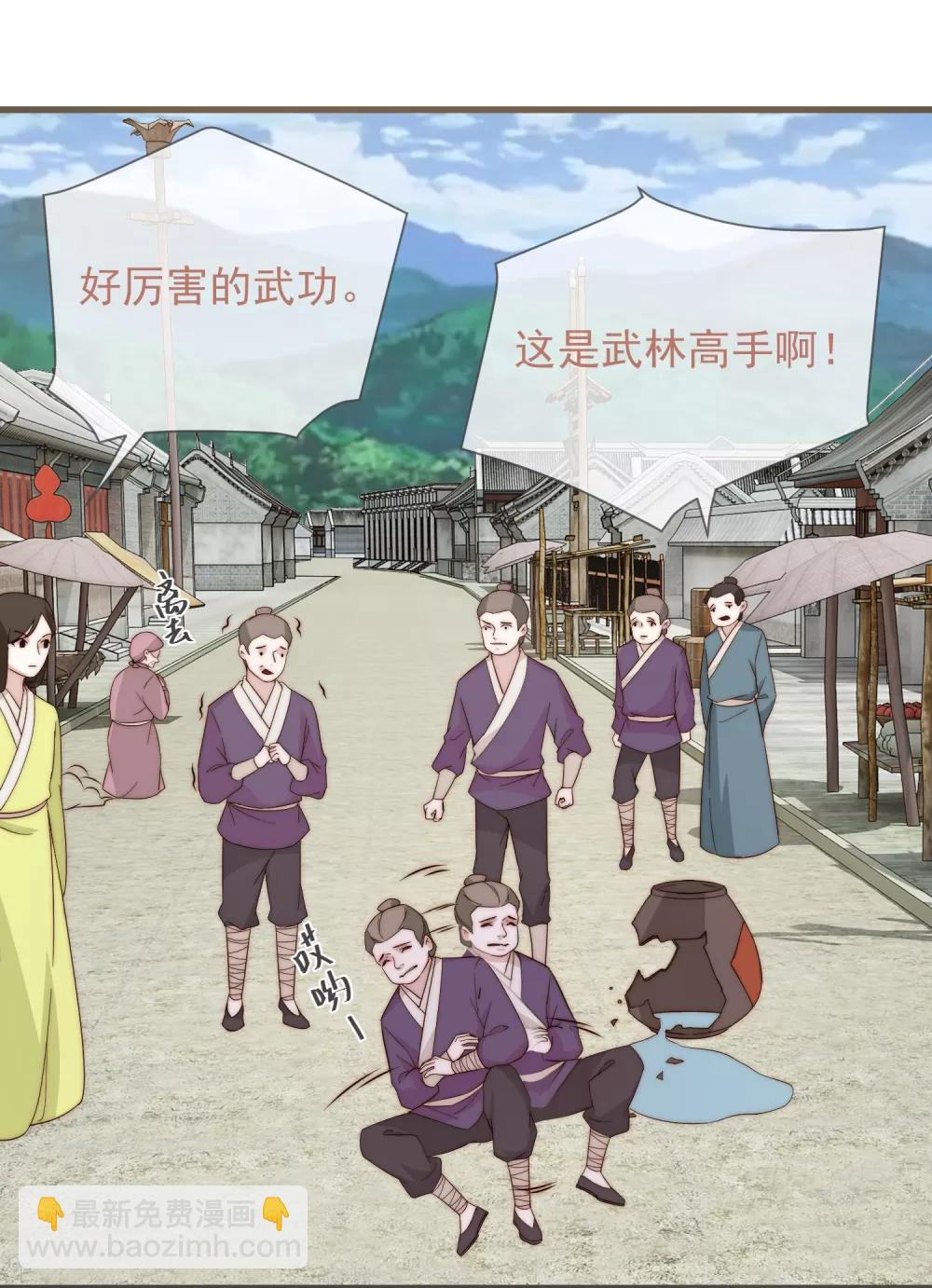 第9话 护妻狂魔18