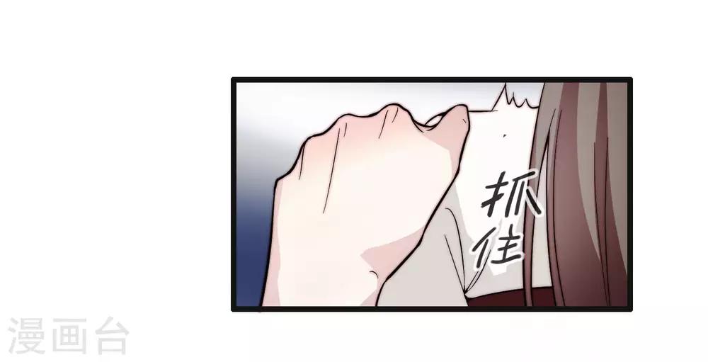 第2话 嫁给他21