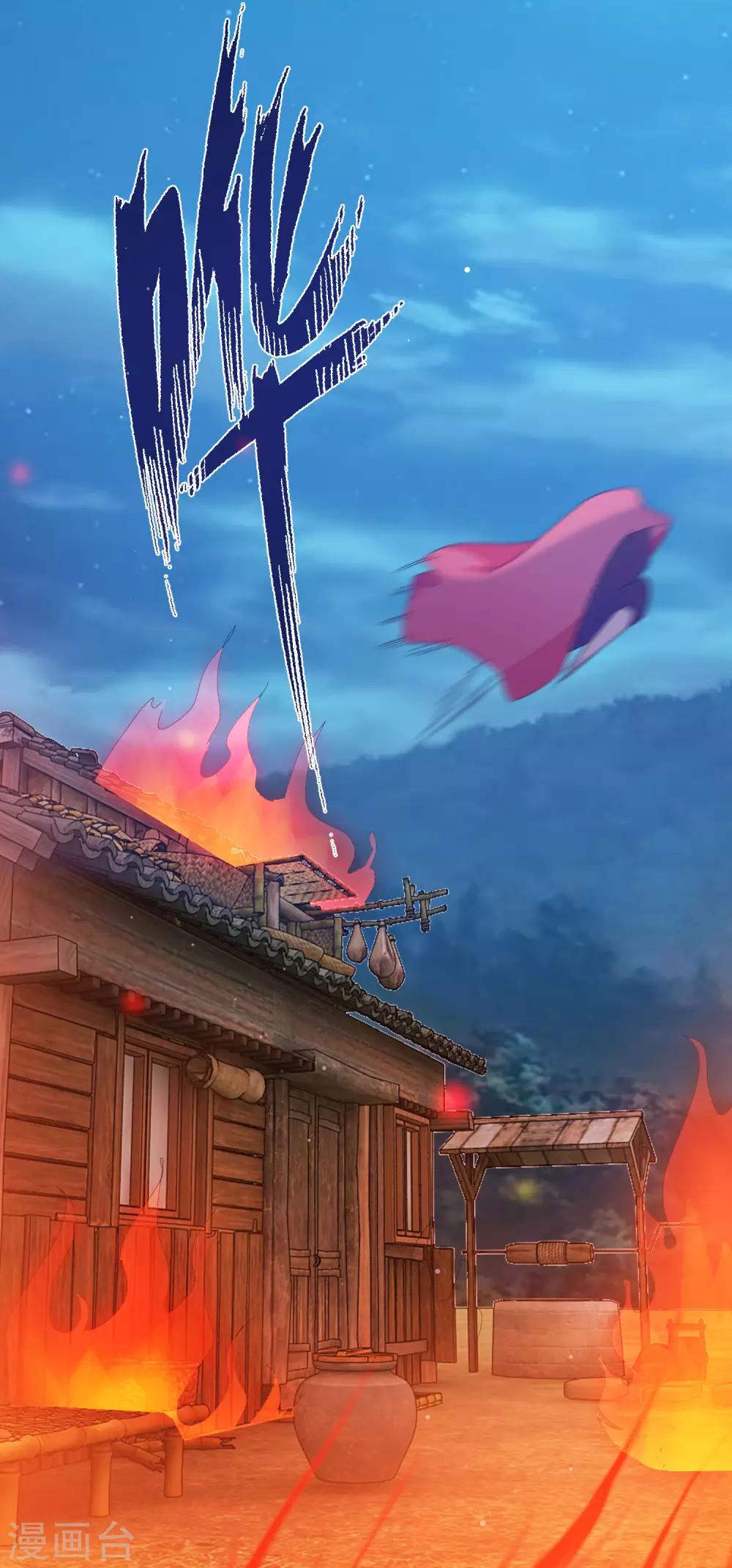 第10话 一万两30