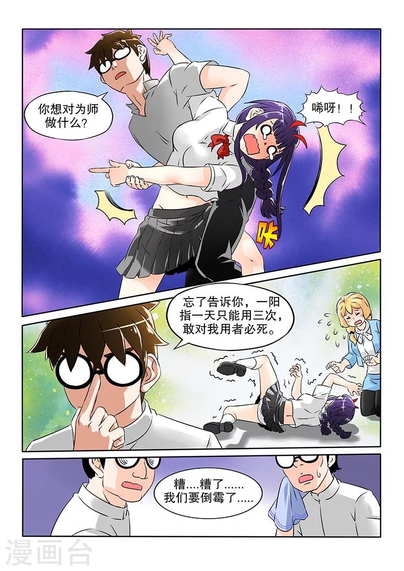 第13话0