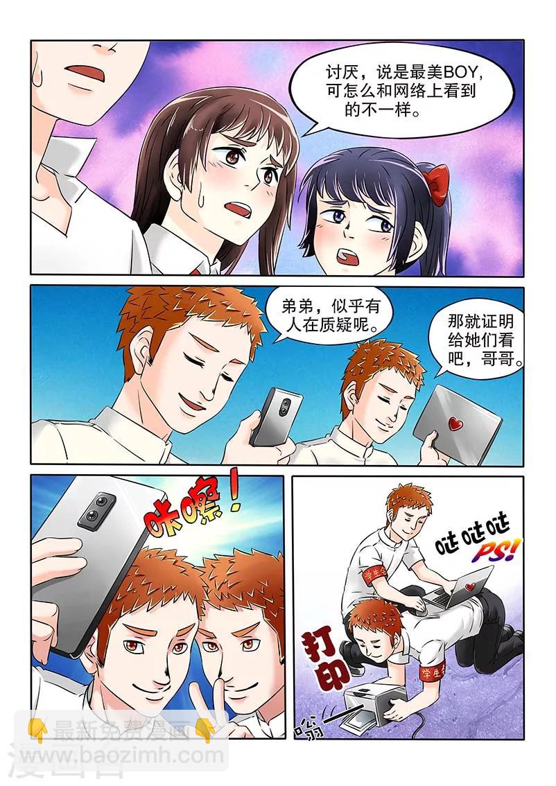 第15话1