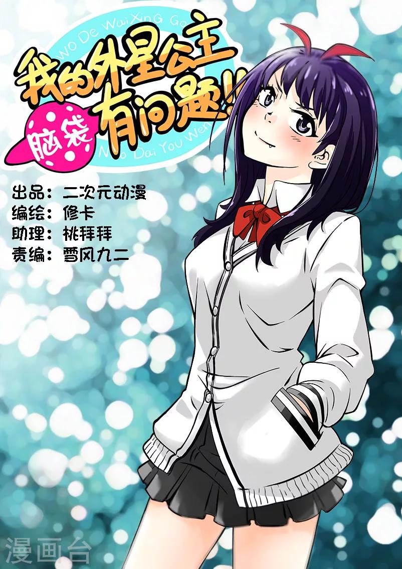 第14话0