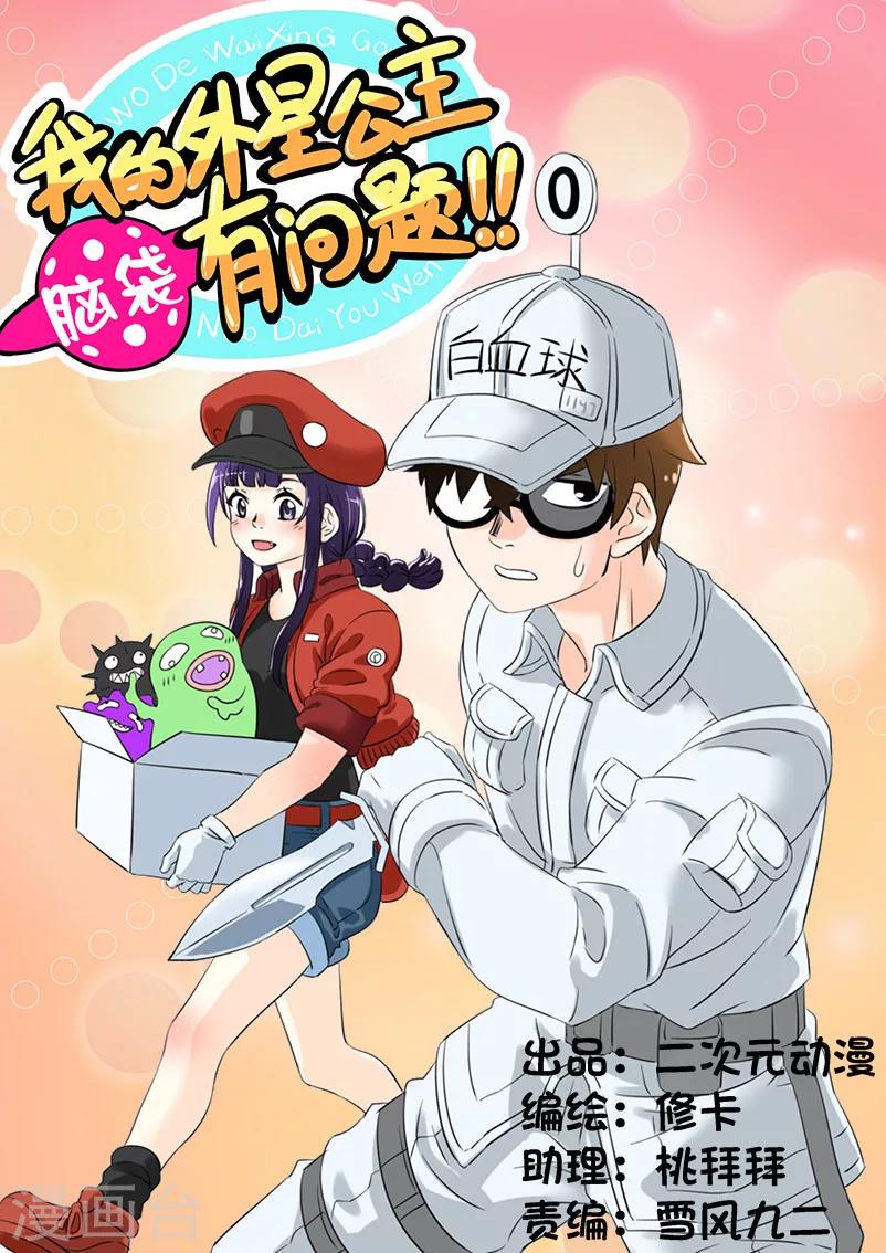 第8话0