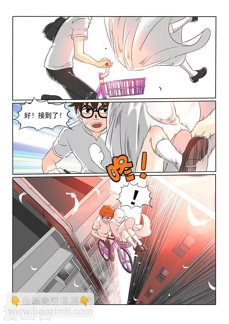 第3话8