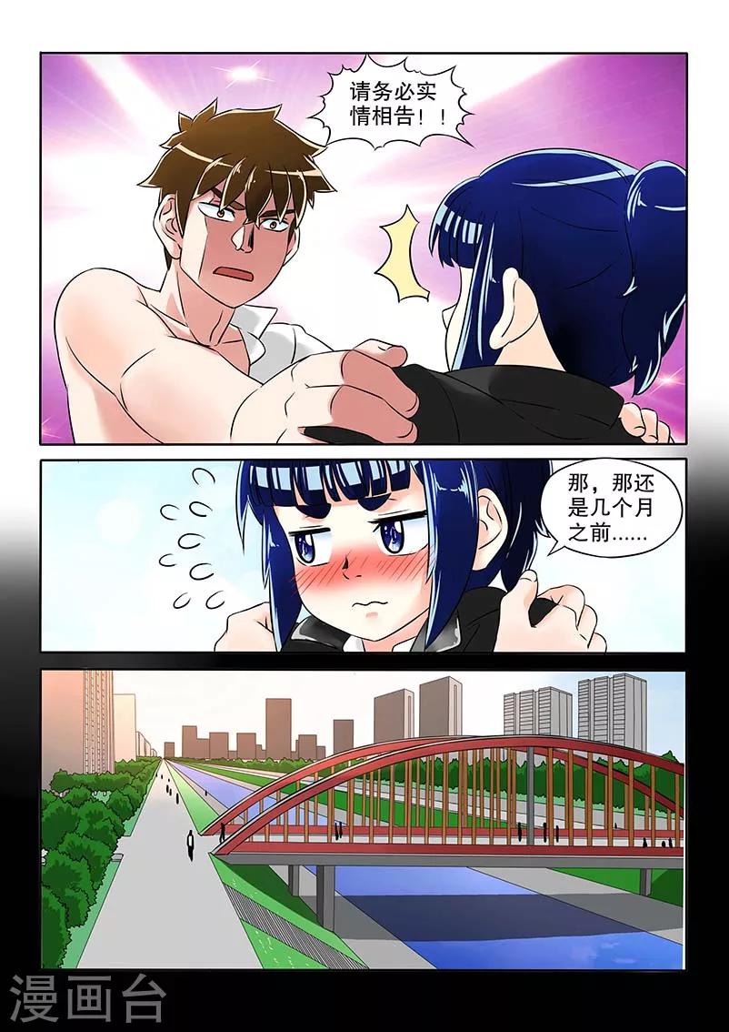 第17话11