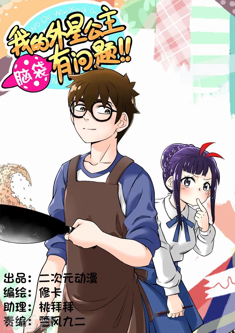 第9话0