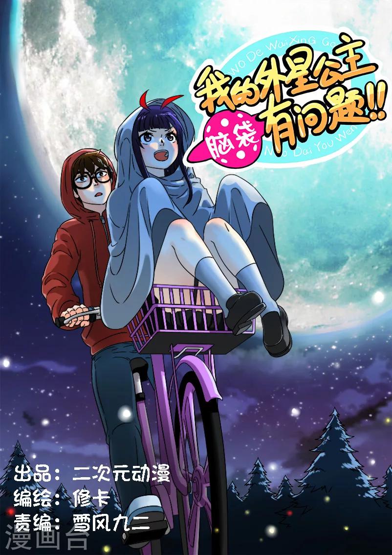 第4话0