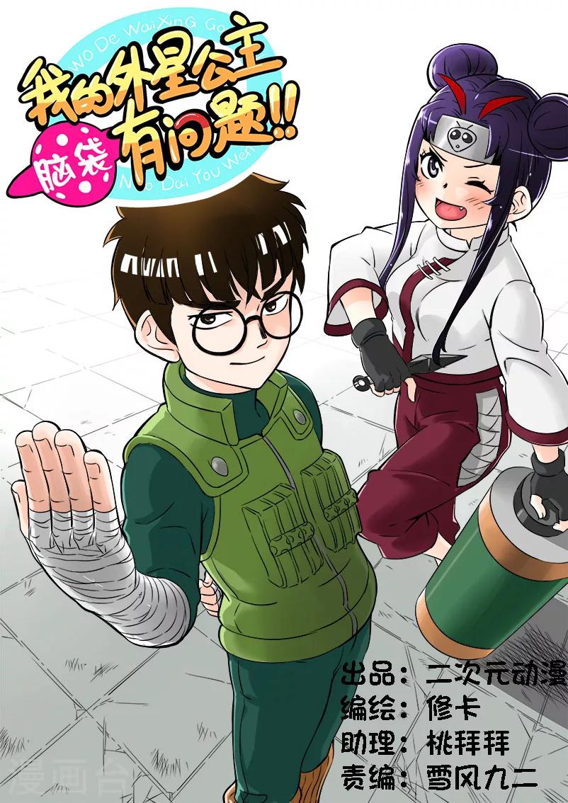 第12话0