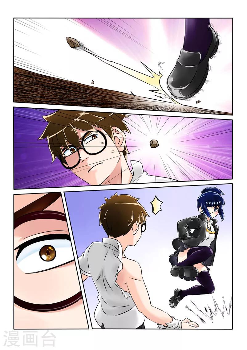 第16话6