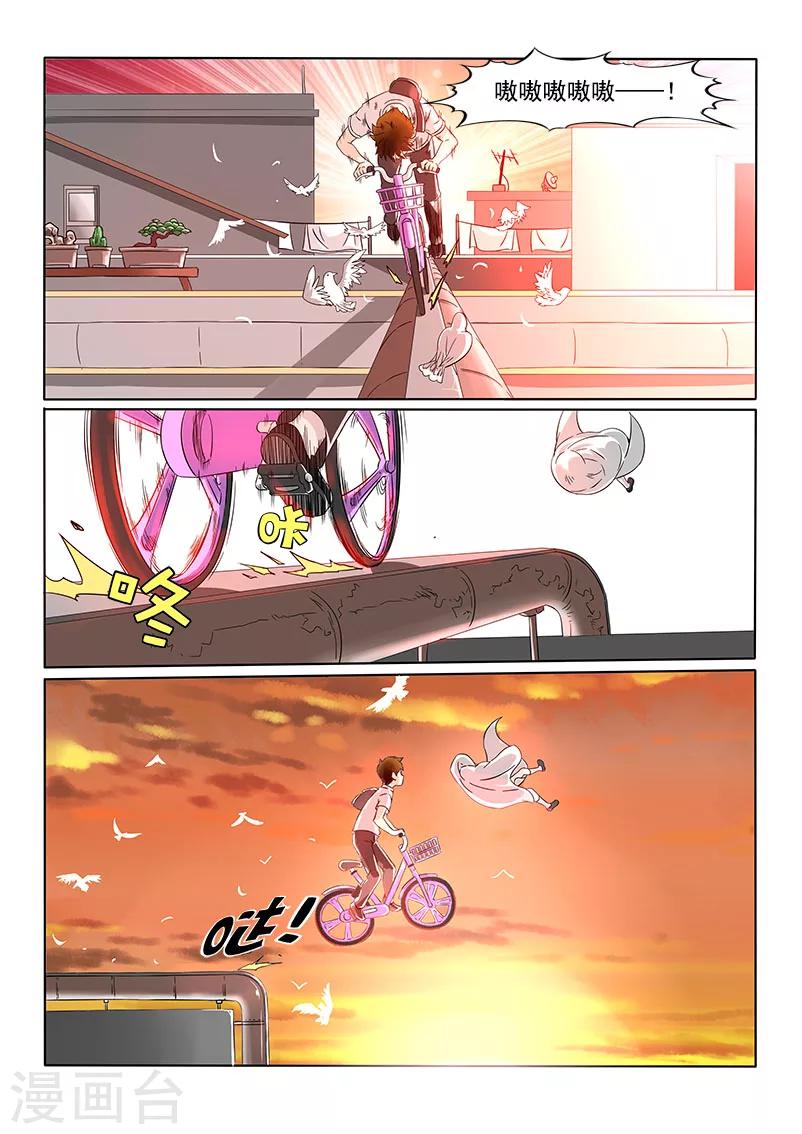 第3话7