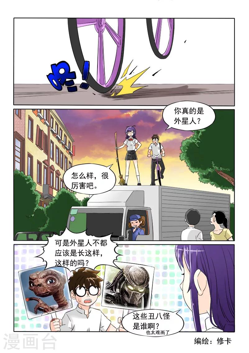 第5话1