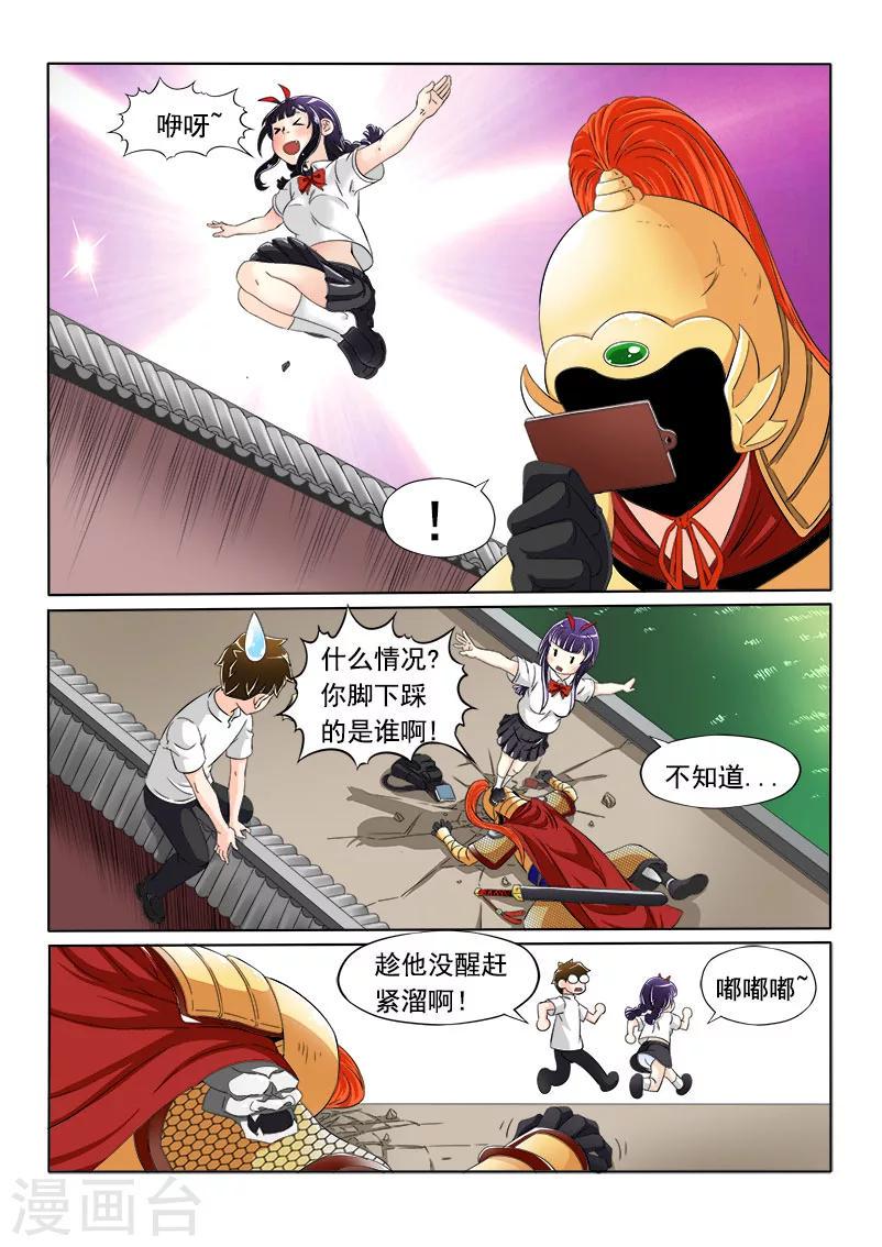 第7话5