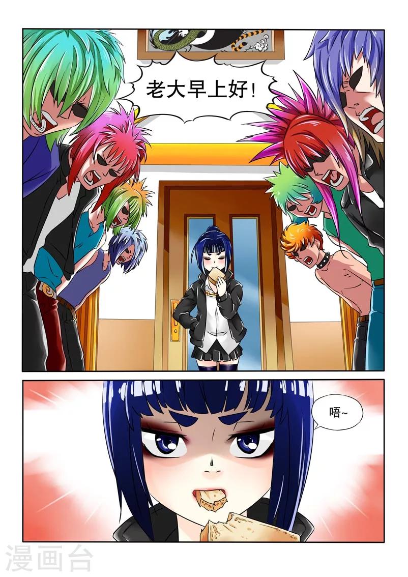 第14话4