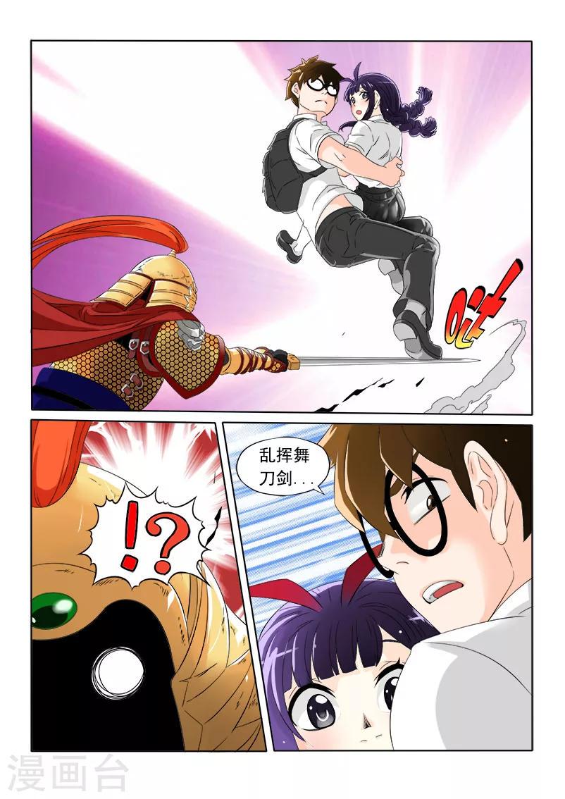 第7话7
