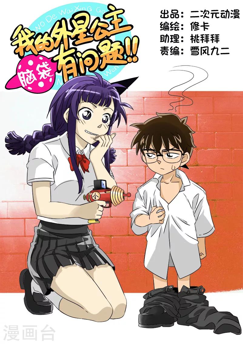 第15话0
