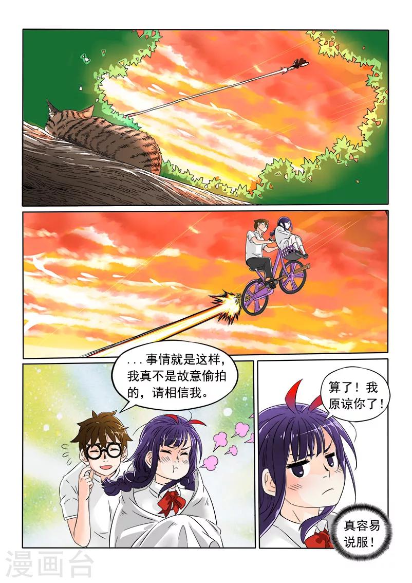 第4话5