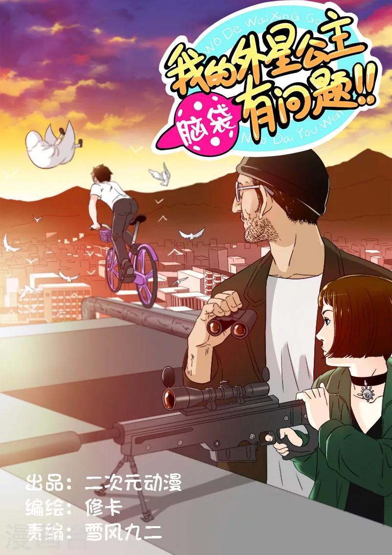 第3话0