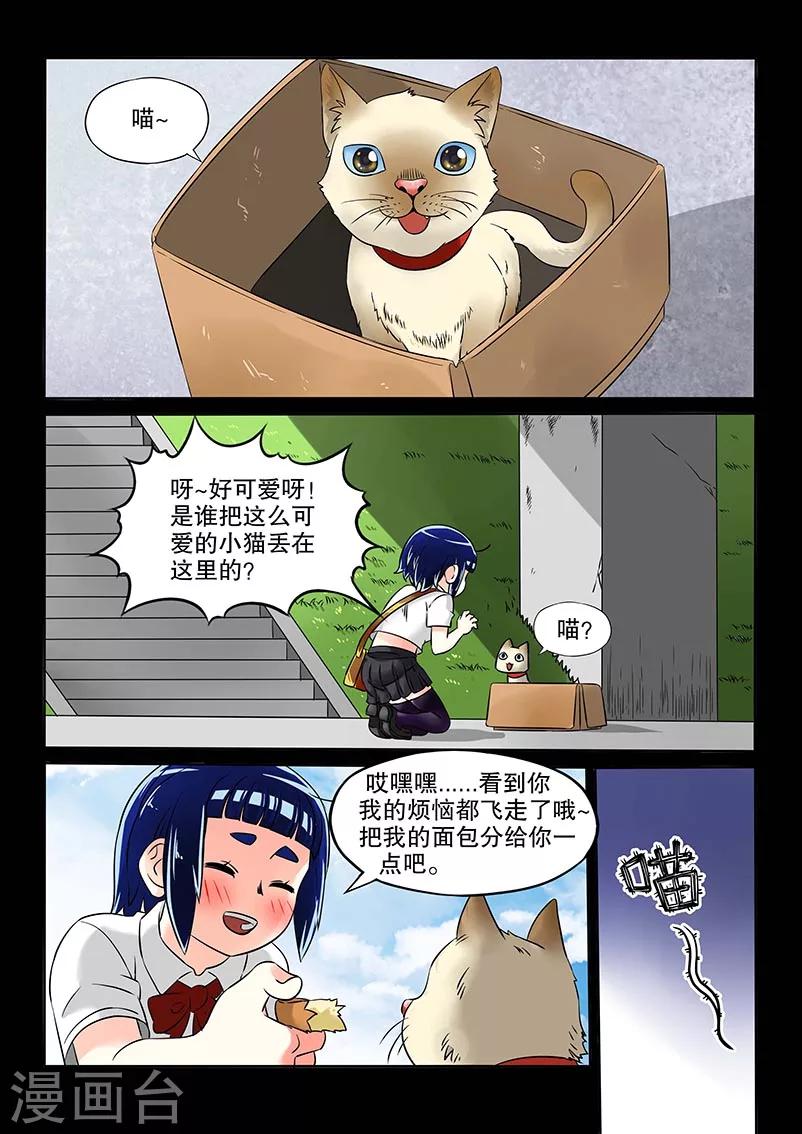 第17话13
