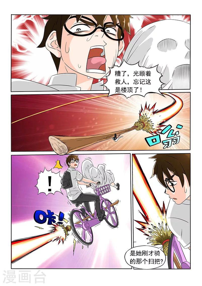 第4话1