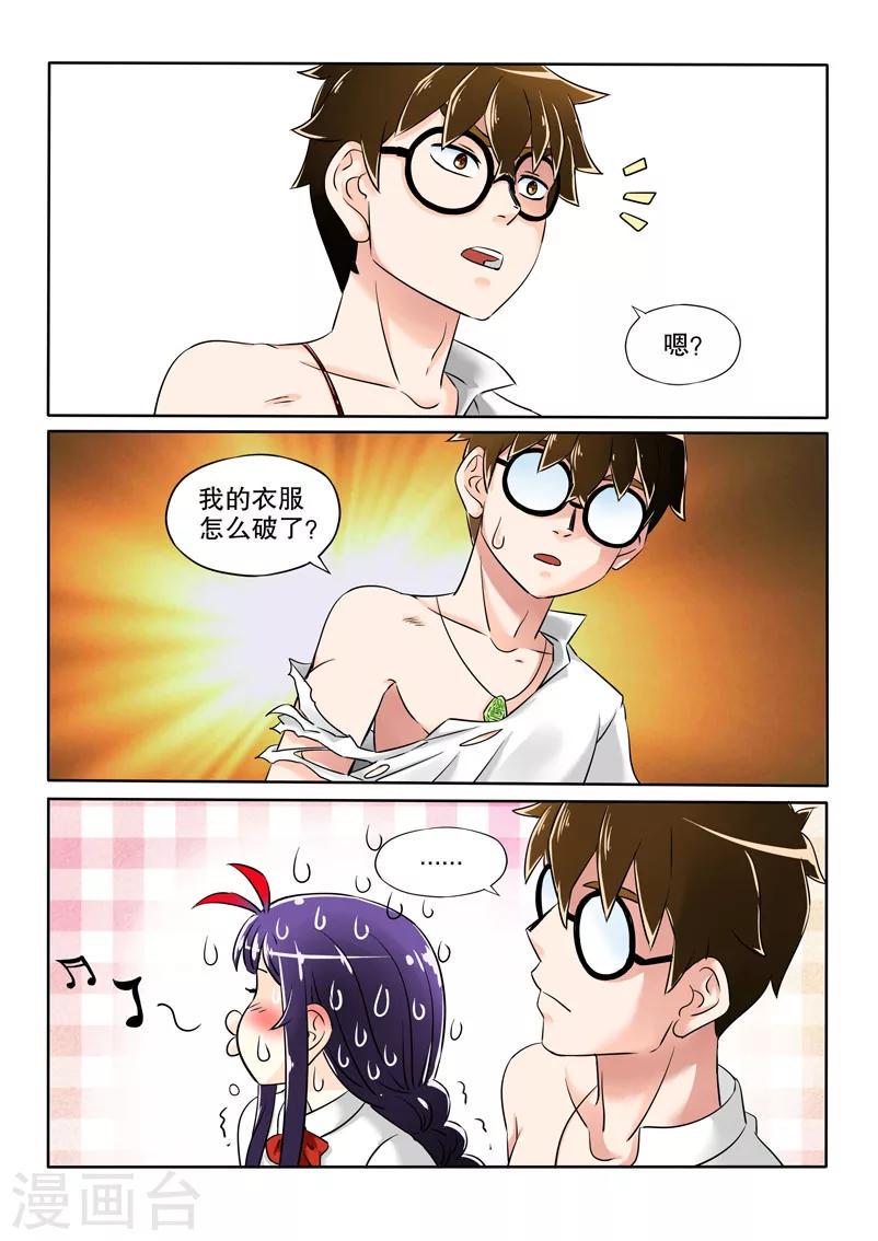 第16话1
