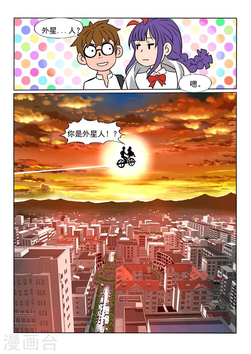 第4话7