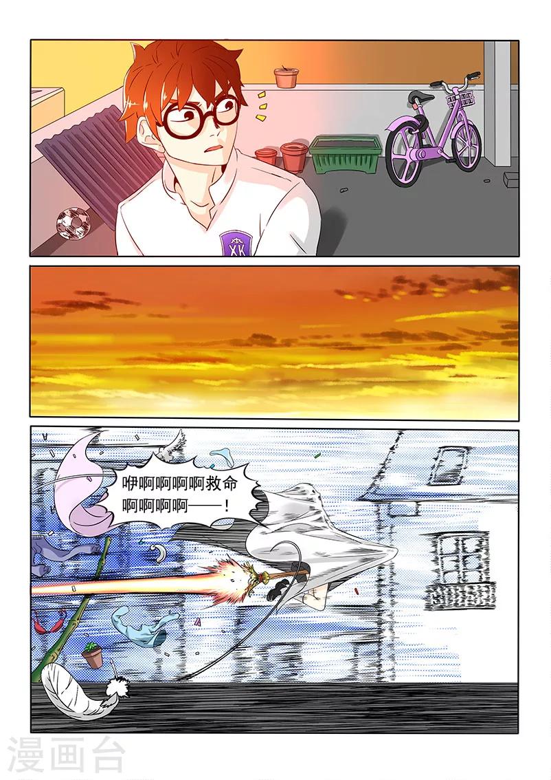 第3话5