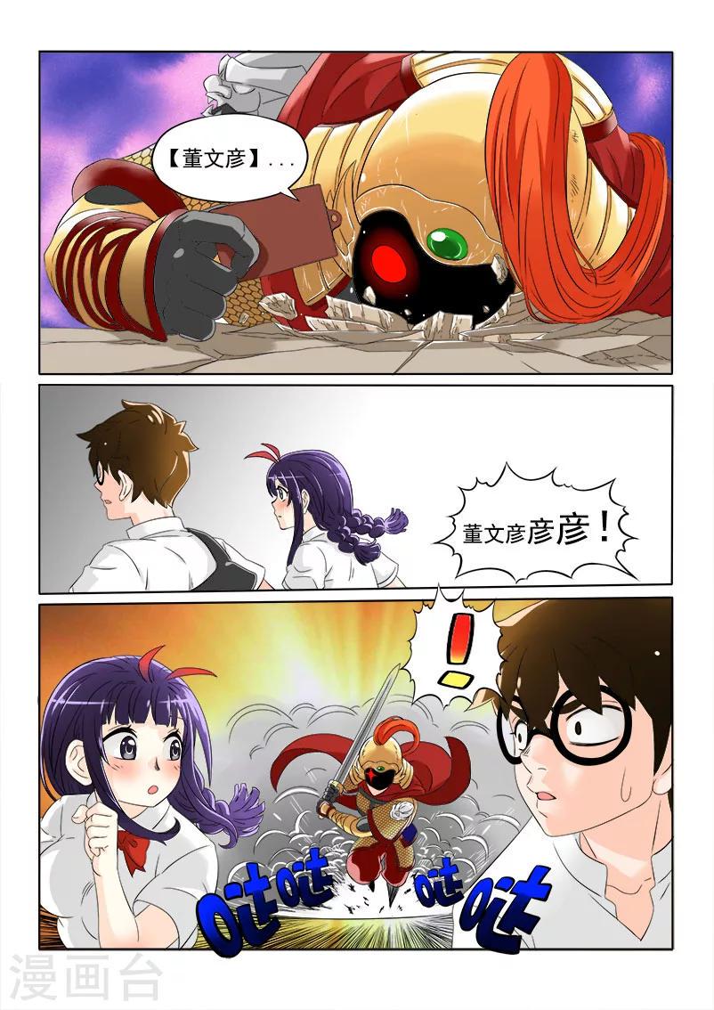 第7话6