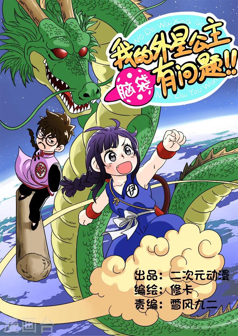 第6话0