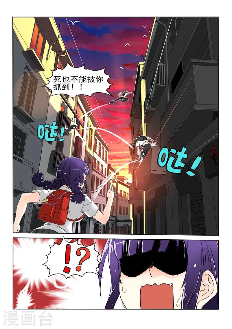 第1话8