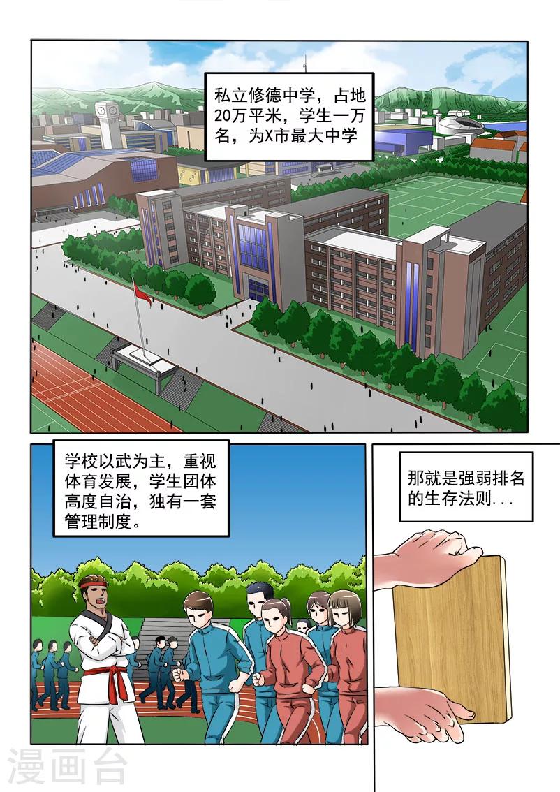 第10话1