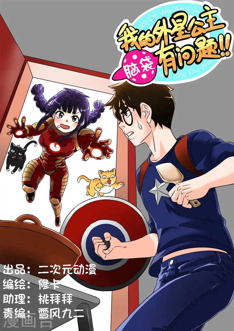 第11话0