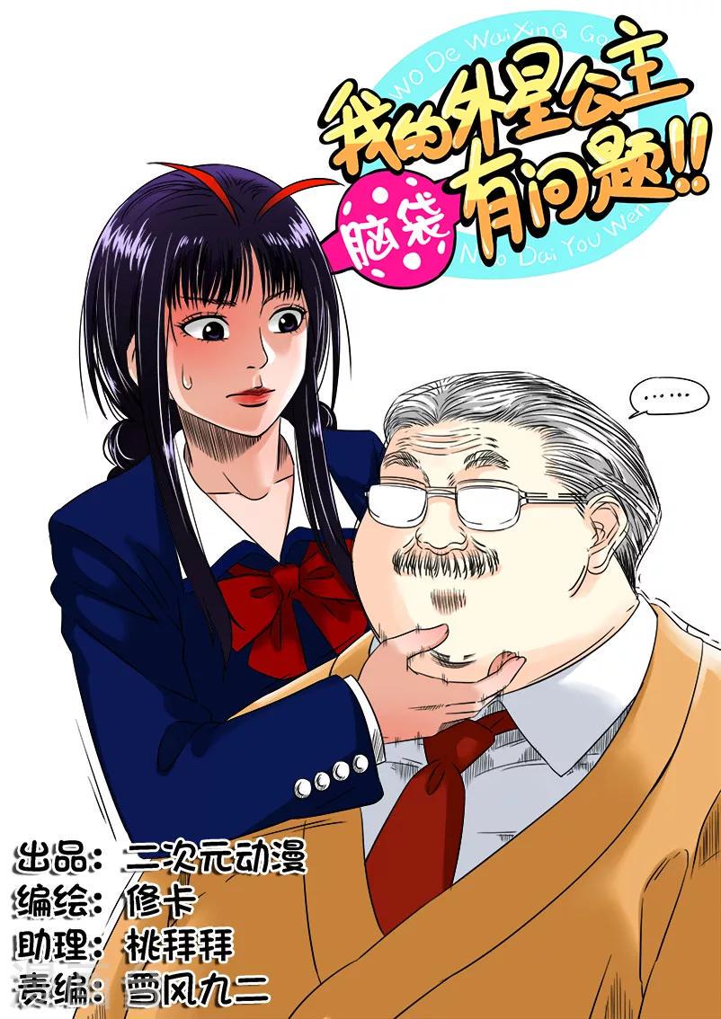 第16话0