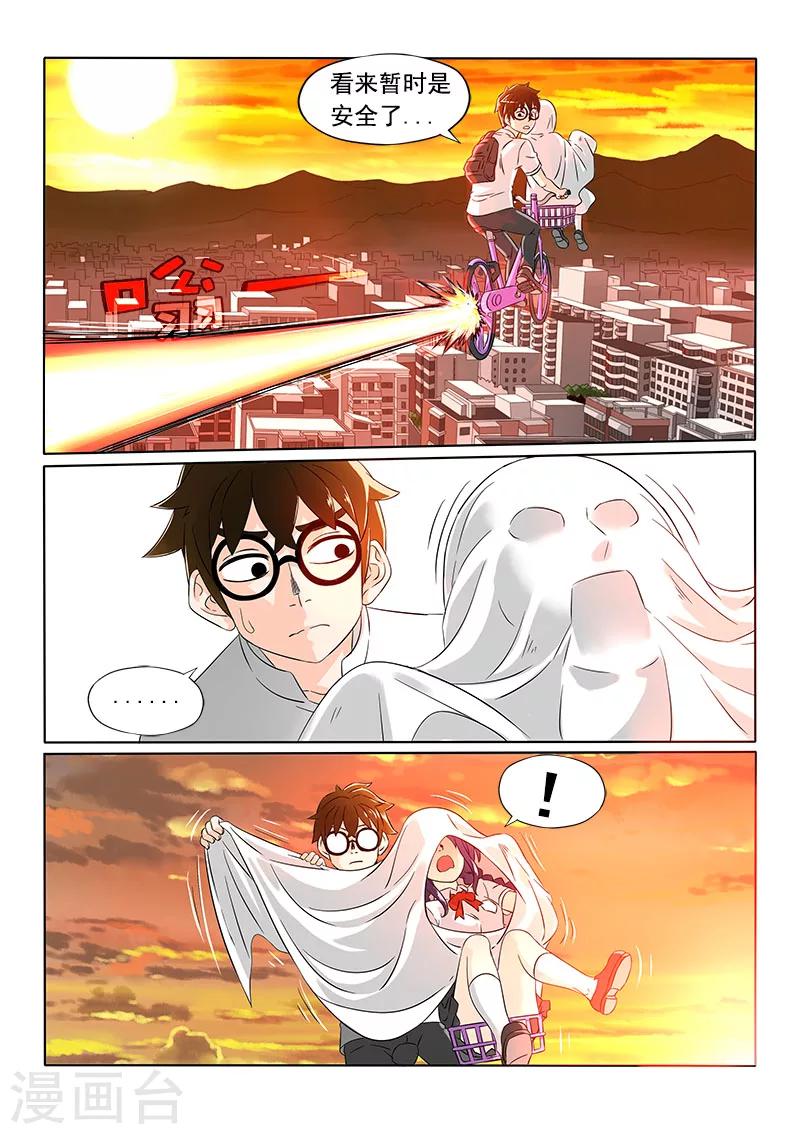 第4话2