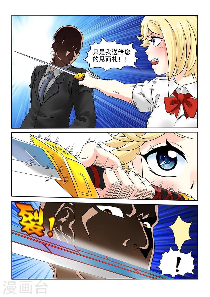 最终话14