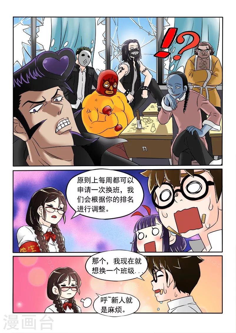 第10话5