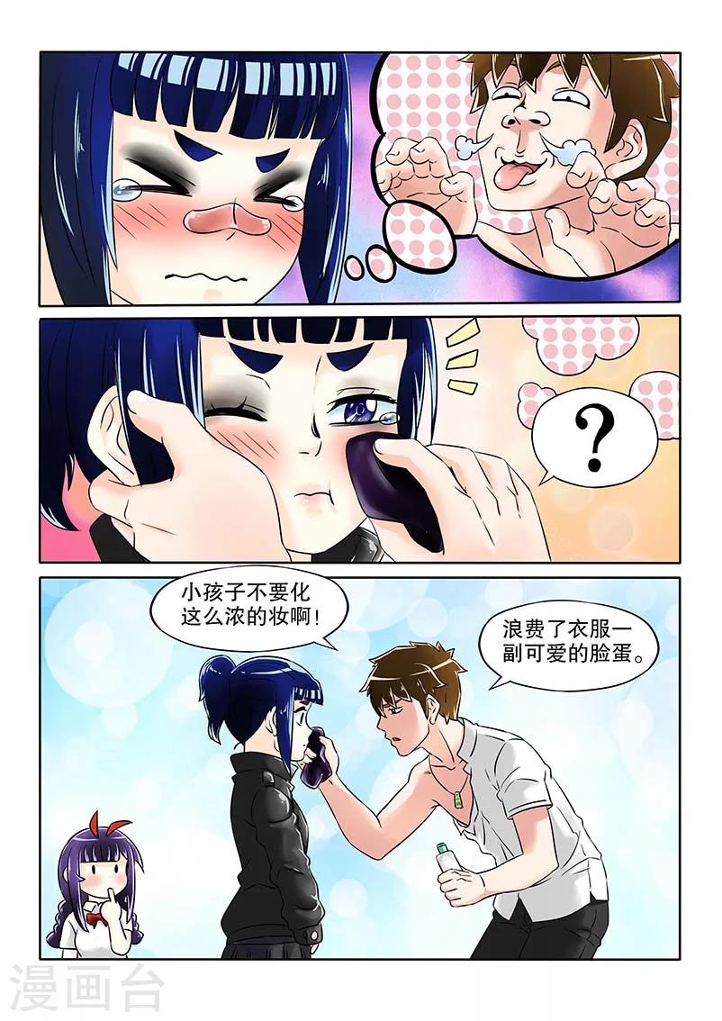 第17话8