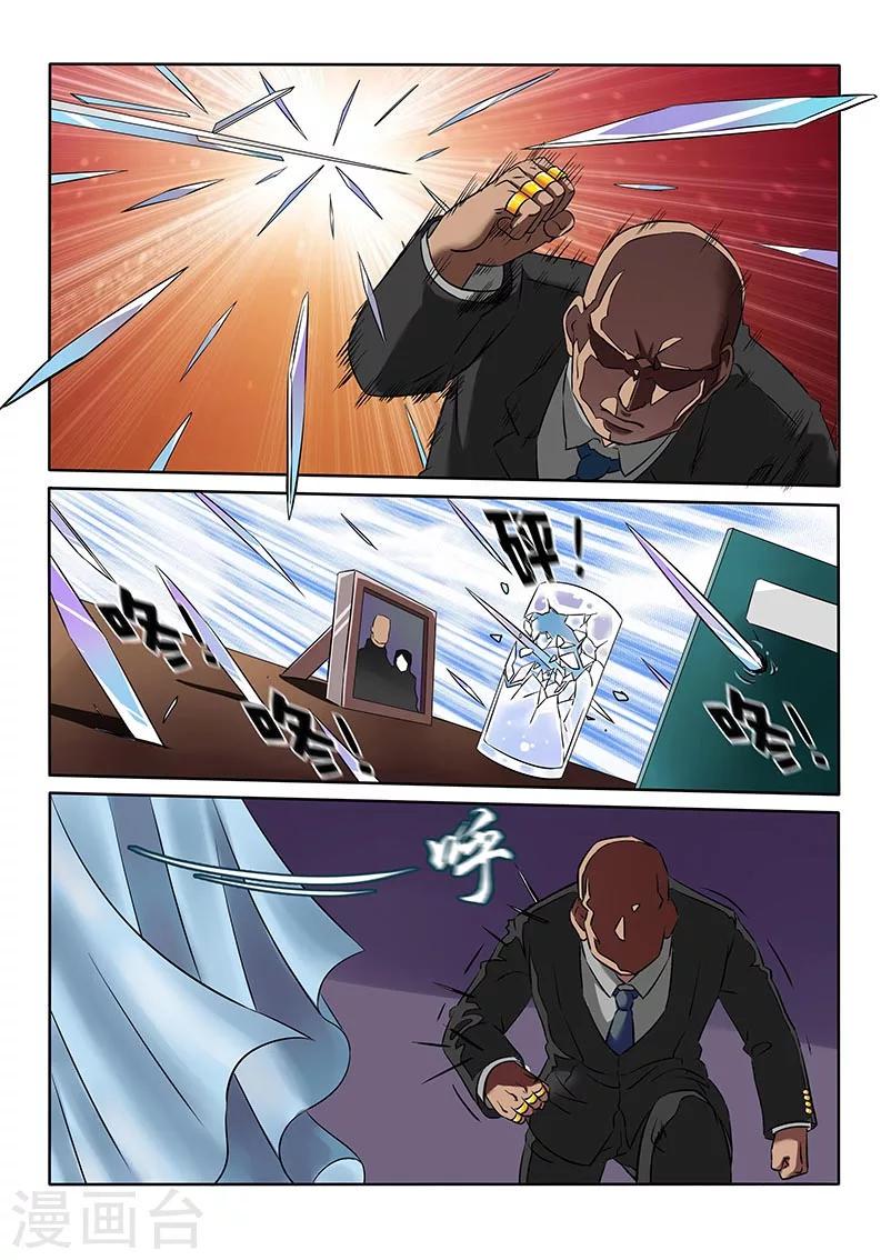 最终话15