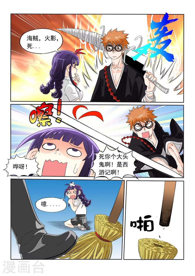 第6话6