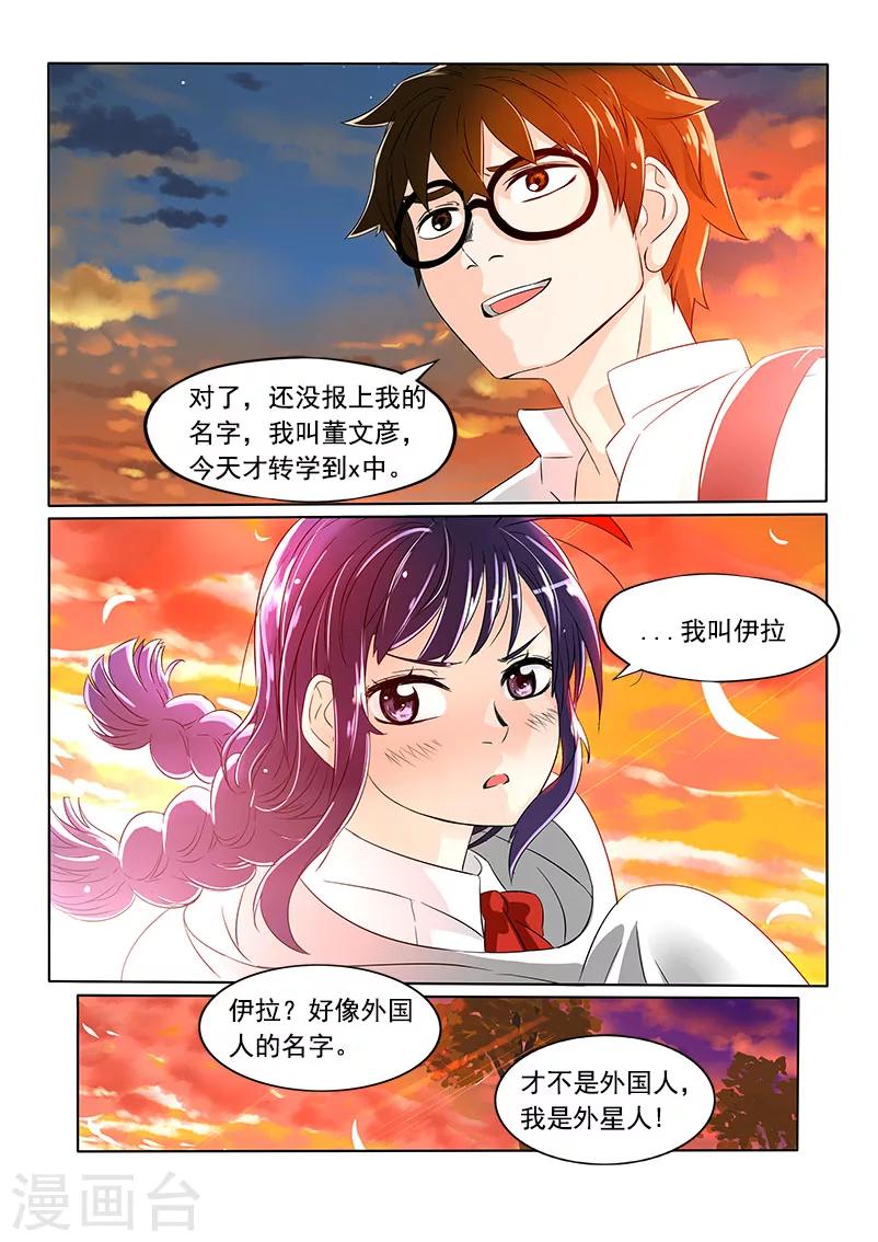 第4话6